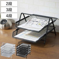 ファイルトレー A4サイズ 縦 レターケース スチール製 （ ファイルケース ファイル ケース トレー A4 サ…