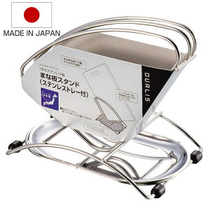 ܂ȔX^h fAX 18-8XeX܂ȔX^h XeXg[t i XeX { ܂Ȕ ܂Ȃ ܂ȔbN ؂ ؂g[ ܂Ȕ ה ܂Ȃ 