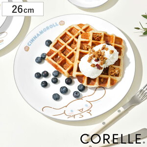 v[g 26cm CORELLE R[ Vi[ M i KX dqWΉ H@Ή I[uΉ M M y ɂ  킢 LN^[ M 荇킹 C