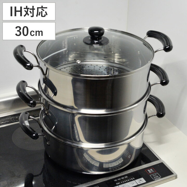 楽天市場】3段蒸し器 30cm IH対応 だんらん ガラス蓋付き 3升用 