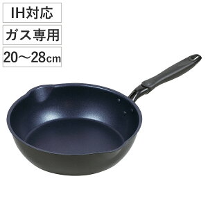 tCp 20`28cm [^ IHΉ ɐ[v~A _ChR[g i KXΑΉ uߓ ߓ wOK ӂfH y [^ 20 24 26 28 tbfR[eBO A~ y  j