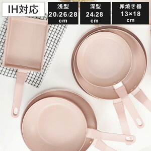 tCp 20`28cm IHΉ ROSA ӂfH Ă i KXΑΉ I[MΉ uߓ ʎqĂ tbfH y ^ [^ ߓ GbOp tbfR[eBO A~ y s
