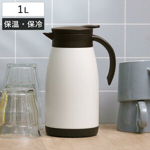 卓上ポット 1L 保温 保冷 エコット テーブルポット ステンレス製 ( ステンレスポット 保温ポット 保冷ポット 真空二重構造 ステンレス お湯割り 魔法瓶 )