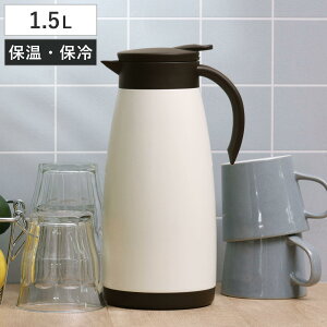 卓上ポット 1.5L 保温 保冷 エコット テーブルポット ステンレス製 ( ステンレスポット 保温ポット 保冷ポット 真空二重構造 ステンレス お湯割り 魔法瓶 )