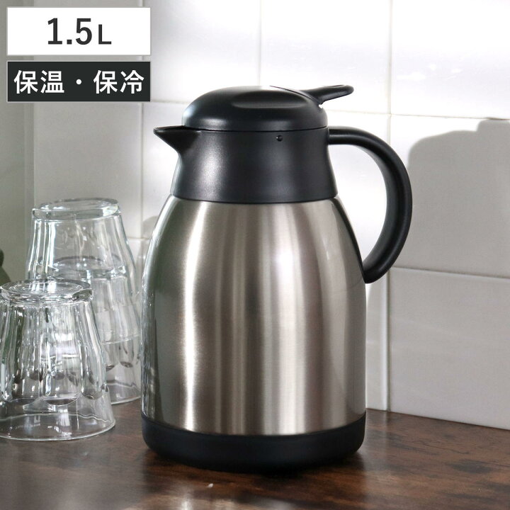 楽天市場】卓上ポット 1.5L 保温 保冷 イーシス テーブルポット 