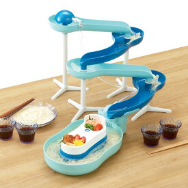 流しそうめん器 流麺 スライダーそうめん流し器 ミントブルー （ 電動 流しそうめん機 そうめん 流しそうめん 電池式 素麺 ソーメン 薬味置き パーティー 卓上 コードレス ホームパーティー ）