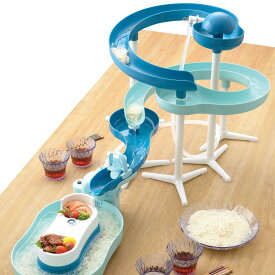 流しそうめん器 流麺 ツイストスライダーそうめん流し器 ミントブルー （ 電動 流しそうめん機 そうめん 流しそうめん 電池式 素麺 ソーメン 薬味置き パーティー 卓上 コードレス ホームパーティー ）