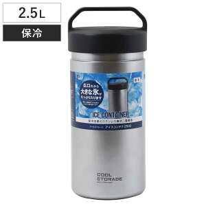 ACXRei 2.5L N[Xg[W ACXRei2500 ۗ i X ACXy[ ACXN[[ WO ACXWO Xe X nȂ ACXoPbg {g ① ^d\
