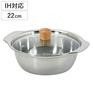 悹 22cm IHΉ ay KXWt XeX i  l KXΑΉ  y H@Ή IH Ȃ Gߓ y 22Z` [ XeX j