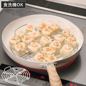 蒸し器 折りたたみ フライパンスチーマー 油切り皿 ( 蒸し皿 蒸し目皿 油切り 油切り網 ステンレス製 丸型 円形 脚つき 蒸しプレート 水切り 湯切り 下ごしらえ 蒸し料理 ケーキクーラー 取