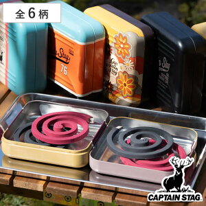 X^hP[X LveX^bO i CAPTAIN STAG     u^ P[X   X^h c^ ^ 悯   O y ^ 