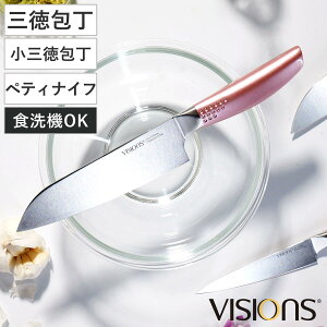  VISIONS H@Ή O O yeBiCt i  \ Lb`iCt  ʕ I[XeX Kтɂ ؂ꖡQ ʕiCt ^ m 