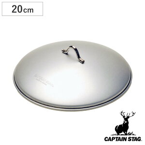 EhO20cmp t^ LveX^bO i CAPTAIN STAG W ӂ SĂ  S 20Z` Lv o[xL[ BBQ  { j