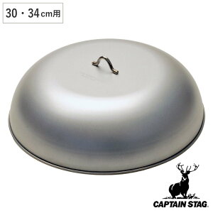 EhO30E34cmp t^ LveX^bO i CAPTAIN STAG W ӂ SĂ  S 30Z` 34Z` Lv o[xL[ BBQ  { j