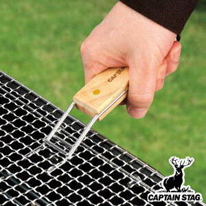 O tbNnh LveX^bO i CAPTAIN STAG Ehv[g A~  S   M Eh AEghApi Lvpi W[pi o[xL[pi { j