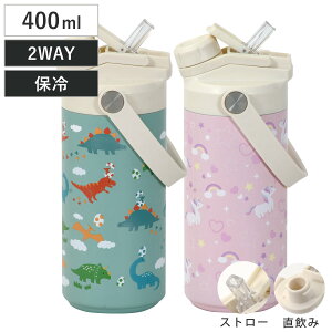  400ml 2WAYLbY{g400  jR[ ۗ i Xg[  2way LbY{g X|[c{g e XeX{g ۗ{g Xg[ ̂ nht X|[c 