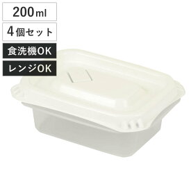 保存容器 200ml Easy Pack 長方形 S 4個組 （ 容器 フードケース 電子レンジ 冷凍ご飯容器 冷凍保存 食洗機対応 電子レンジ対応 日本製 蒸気弁 フタをしたままコンテナ 弁当箱 常備菜 つくり置き フルーツ おかず 角型 ）