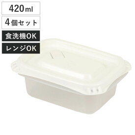 保存容器 420ml Easy Pack 長方形 M 4個組 （ 容器 フードケース 電子レンジ 冷凍ご飯容器 冷凍保存 食洗機対応 電子レンジ対応 日本製 蒸気弁 フタをしたままコンテナ 弁当箱 常備菜 つくり置き フルーツ おかず 角型 ）
