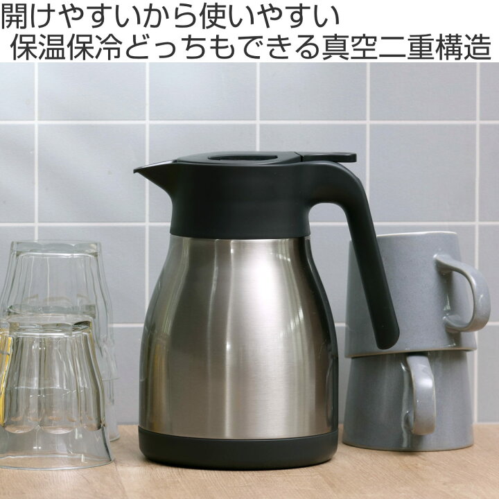 楽天市場】ステンレスポット 1L 1.5L 卓上ポット ステンレス製 