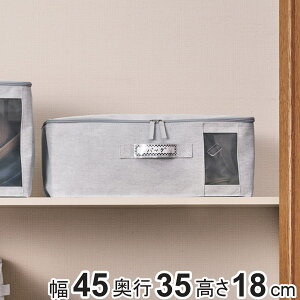 [{bNX ӂt GRt@u{bNX [ M 45×s35×18cm i [P[X ߗގ[P[X z ߑP[X t  ߗ N[[bg[ t^t Wt ܂肽 