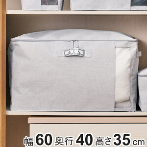 [{bNX ӂt GRt@u{bNX [ XL 60×s40×35cm i [P[X ߗގ[P[X z ߑP[X t  ߗ N[[bg[ t^t Wt ܂肽 