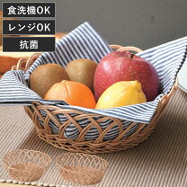 楽天市場】洗える パン バスケットの通販