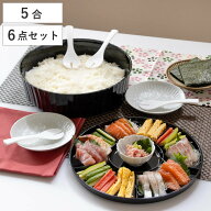 寿司桶 おウチで楽しい プラスチック 手巻き・ちらし寿司パーティーセット 6点セット （ 5合 すし 桶 お…