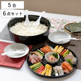 寿司桶 おウチで楽しい プラスチック 手巻き・ちらし寿司パーティーセット 6点セット （ 5合 すし 桶 おけ 飯台 すし桶 しゃもじ 日本製 手巻き寿司セット 食器 お皿 オードブル皿 パーティー 大皿 しゃもじ付き 手巻き寿司 ）
