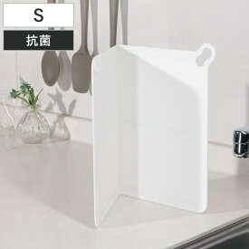 まな板 S Simple Use 折りたためるまな板 抗菌 （ まないた 抗菌まな板 折りたためる 自立 カッティングボード 薄型 軽量 軽い おしゃれ マナイタ 調理用品 家庭用まな板 キッチン 調理 キッチン用品 キッチン雑貨 ）