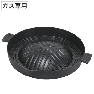 WMXJ 28cm [^ tbfH A~ i WMXJ A~ ē tCp JZbgRp ēv[g Ă Lv AEghA BBQ ӂfH j