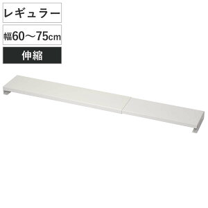 �r�C���J�o�[ �L�k ��60cm�`75cm ����h�~ �i �r�C���p�J�o�[ �r�C���K�[�h �t���b�g �S �r���g�C���R���� �z���C�g �R�����J�o�[ �R�������J�o�[ �O�����J�o�[ �r�C�� �J�o�[ �K�[�h ���^ 60cm