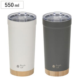 タンブラー バリスタリッチ 真空蓋付タンブラー 550ml （ ステンレス 天然竹 保冷 保温 蓋付き 持ち運び カップ コップ グラス 木目調 おしゃれ シンプル モダン スタイリッシュ ）