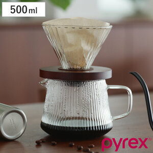 �|�b�g PYREX �t�B���^�[�J�b�v���|�b�g 500ml �Z�b�g �i �ϔM�K���X�� �h���b�p�[ �T�[�o�[ �R�[�q�[ �n���h�h���b�v ������� �V���v�� �ؖ� �k�� �j