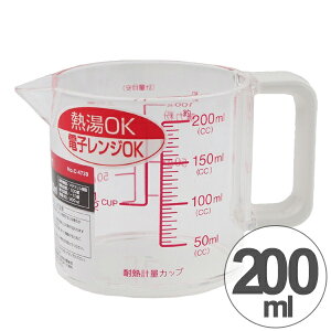 プラスチック カップ 0mlの人気商品 通販 価格比較 価格 Com