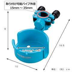 カップホルダーチェア用ドリンクホルダーアウトドア用品