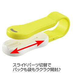 パッケージカッター袋カッターパックカッターマグネット付き