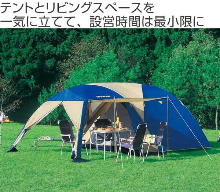 楽天市場】テント オルディナ スクリーン ツールーム ドームテント 5 