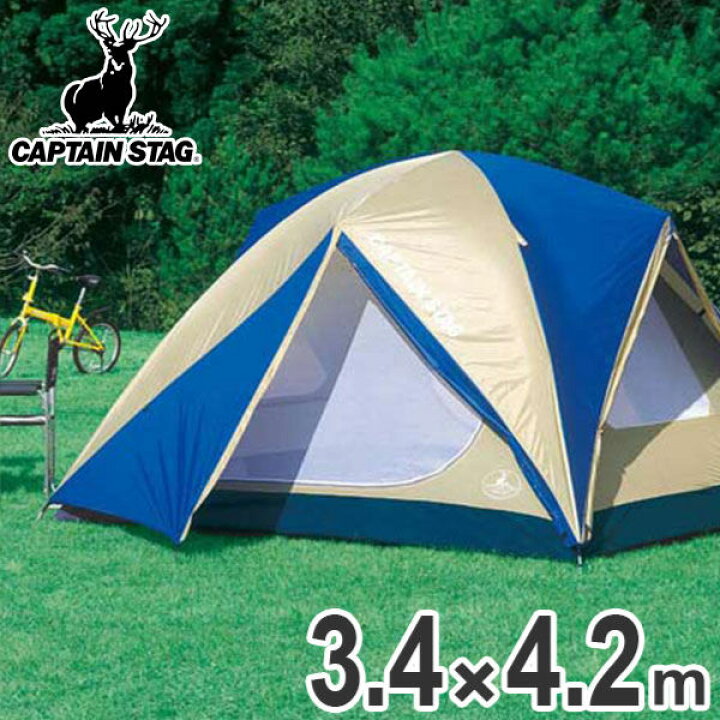キャプテンスタッグ オルディナ スクリーンドームテント(6人用) M-3118  