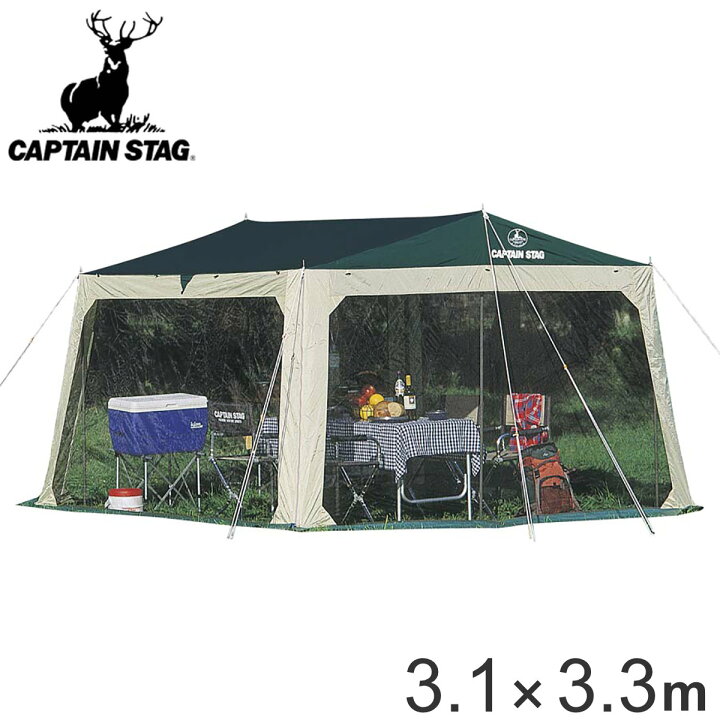 楽天市場】シェード プレーナ メッシュタープセット 3.1m×3.3m 