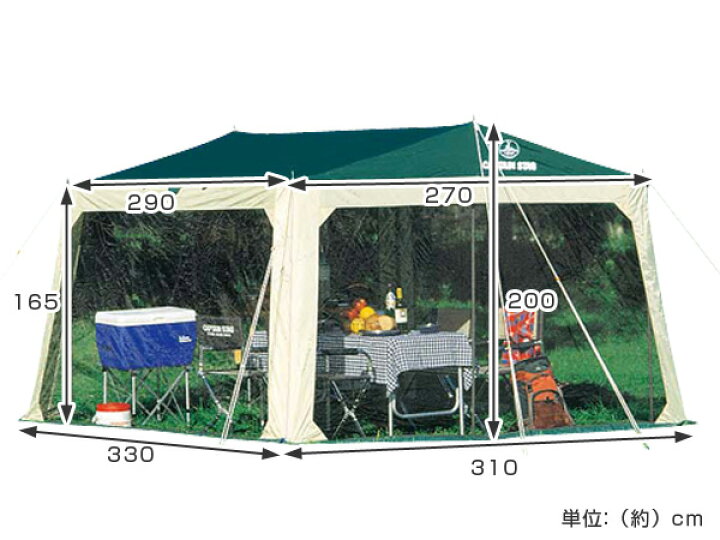 楽天市場】シェード プレーナ メッシュタープセット 3.1m×3.3m 