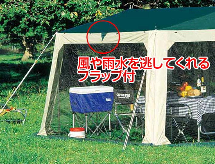楽天市場】シェード プレーナ メッシュタープセット 3.1m×3.3m  