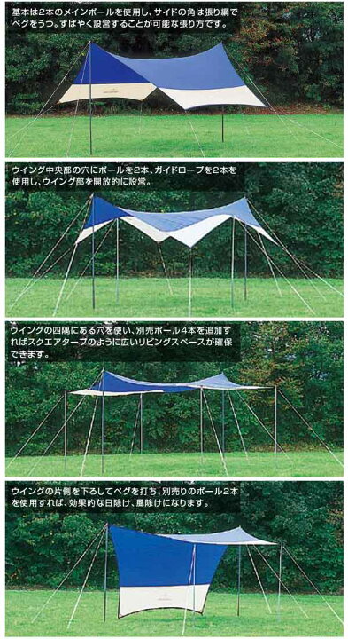 楽天市場】タープ オルディナ ヘキサタープセット 4m×4.2m キャリー 