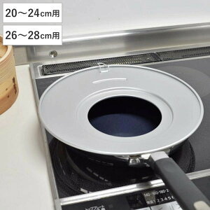 ������p�v���[�g 20�`24cm�p 26�`28cm�p ������ �t���C�p��������v���[�g �i ������p�󂯑� ���ėp�󂯑� �󂯑� ���؃Z�C���p�󂯑� �A���~�� �������u���� ������ւ�� �A���}�C�g���H