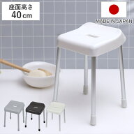 風呂イス 40cm スタイルピュア バススツール 風呂椅子 40 （ 風呂いす バスチェア 腰かけ 4本脚 バスチェ…