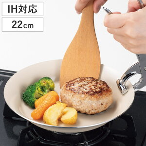 �t���C�p�� 22cm IH�Ή� �T���b�� ���M�ɂ��Ȃ�t���C�p�� �i ����肪���� �~�j�t���C�p�� �Z���~�b�N �I�[�u���Ή� 22�Z���` �K�X�� ���M�ɂȂ�t���C�p�� �v���[�g �~�j ���� ��������