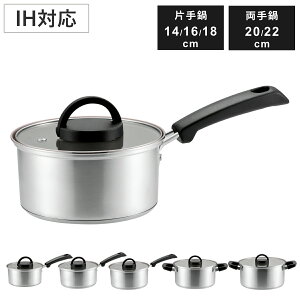 �Ў�� ����� 14cm�`22cm IH�Ή� �K���X�W�t�� ���~�[�� 3�w�� �i �K�X�ΑΉ� �Ў�Ȃ� �X�e�����X�� �W�t�� �t�^�t�� ����Ȃ� 14�Z���` 16�Z���` 18�Z���` 20�Z���` 22�Z���` �Ȃ� �� ������ �W�t