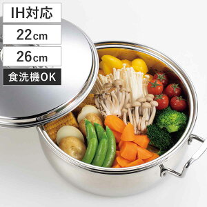 ���� 22cm 26cm �X�e�����X�� �a�� �y�畗���� �ڎM�t ������ IH�Ή� �i �K�X�ΑΉ� ����Ȃ� �� ������ �d�q�����W�Ή� �I�[�u���Ή� �H��@�Ή� 22�Z���` 26�Z���` �X�e�����X����� �Ȃ� 