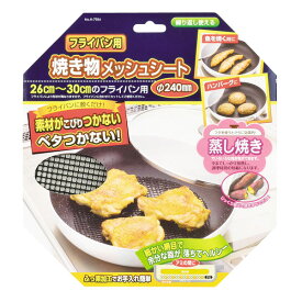 楽天市場 キッチン 便利グッズ 素材 キッチン用品 ガラス の通販 楽天市場 キッチン 便利グッズ 素材 キッチン用品 ガラス の通販