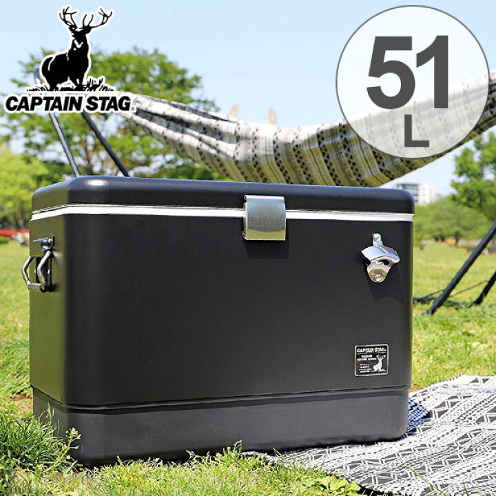 楽天市場】クーラーボックス ハードタイプ スチールフォームクーラー  