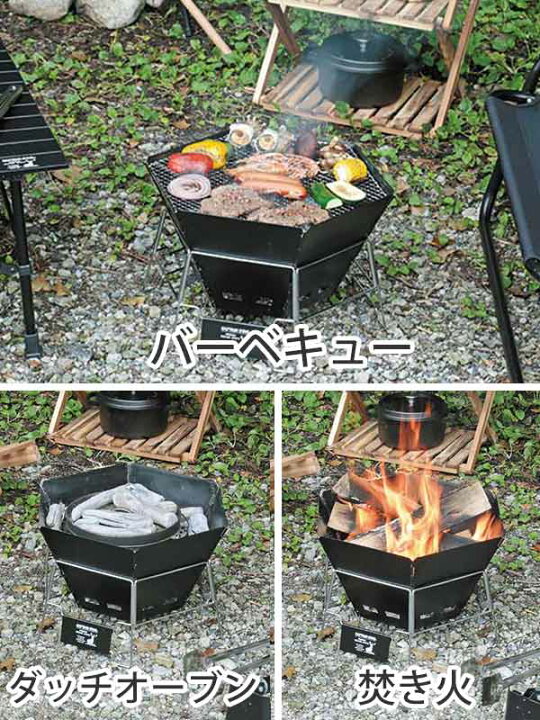 楽天市場】ヘキサステンレスファイアグリル キャプテンスタッグ 